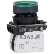 KEAZ Кнопка КМЕ4522мЛ-24В-зеленый-2но+2нз-цилиндр-индикатор-IP54-КЭАЗ