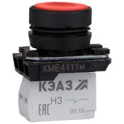KEAZ Кнопка КМЕ4120м-красный-2но+0нз-цилиндр-IP40-КЭАЗ